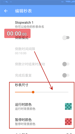 如何使用配图2
