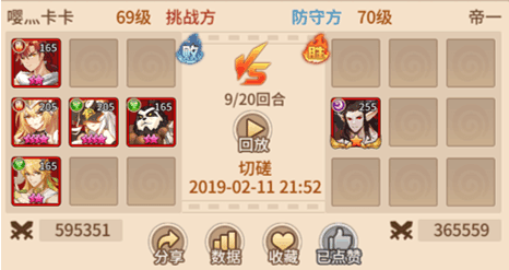 闪烁之光9