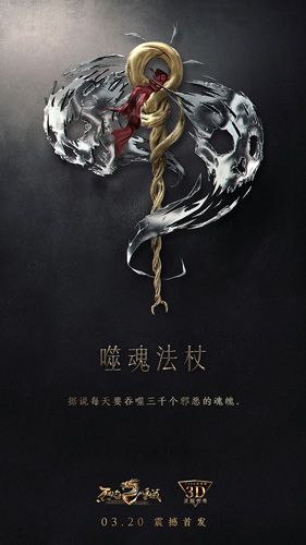 烈焰皇城7