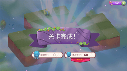 合并魔法图片5