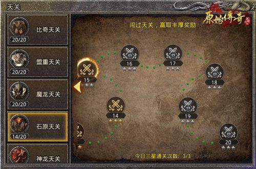 《原始传奇》敌军已兵临城下!玛法大陆史上最强一战即将上演! 《原始传奇》敌军已兵临城下!玛法大陆史上最强一战即将上演!