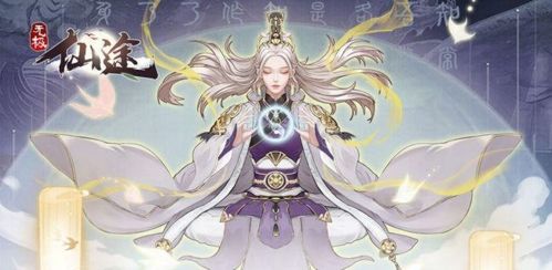 无极仙途九游版功法获得攻略2