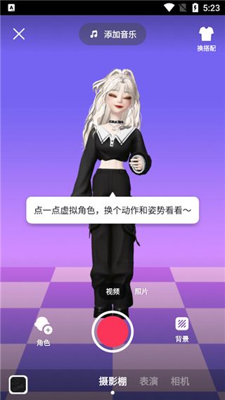 怎么玩配图9