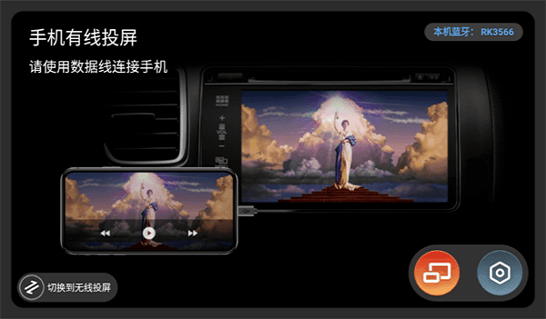 zlink5车机版宣传图