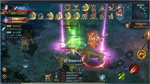 预约开启!《暗夜破晓》之时 征战北欧时代 预约开启!《暗夜破晓》之时 征战北欧时代