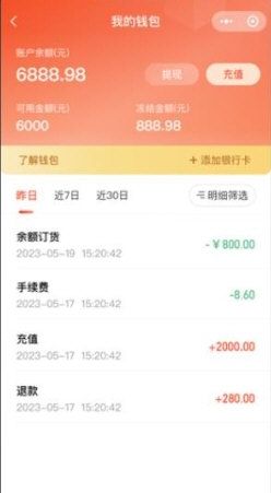 悦合集订货平台1