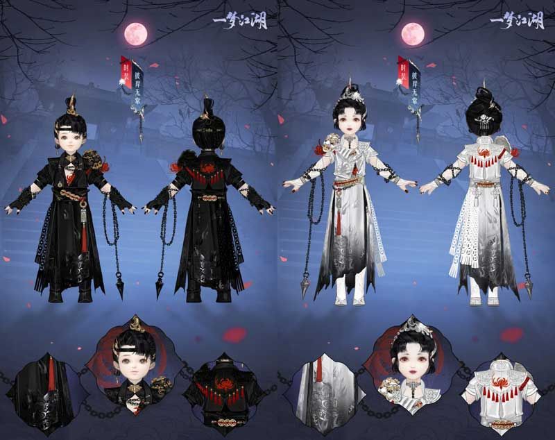 《一梦江湖》寒衣节全外观曝光,雪树银花入冬季! 《一梦江湖》寒衣节全外观曝光,雪树银花入冬季!