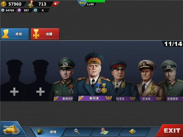 世界征服者4轴心末日游戏截图15