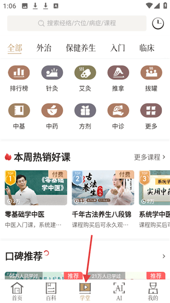 如何使用的配图3