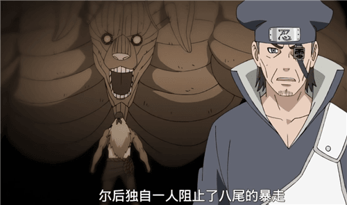 火影忍者:忍者新世代3