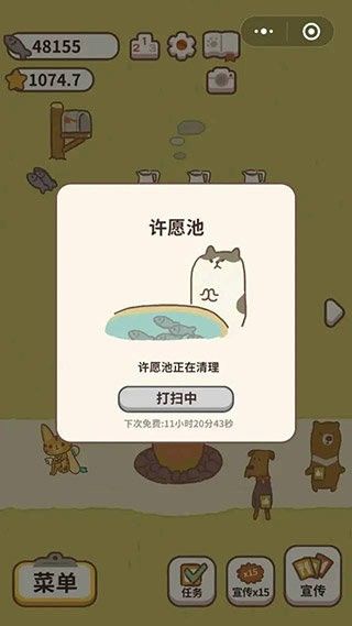 新手攻略配图7