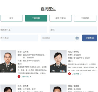使用说明配图4