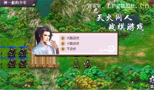 洗冤战神录6
