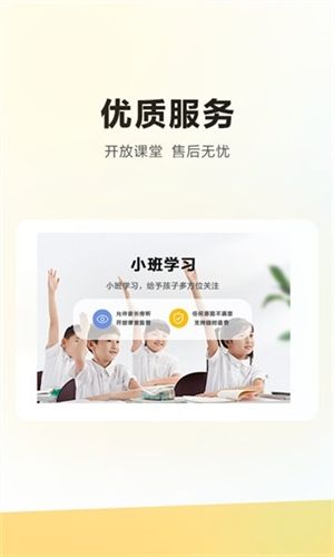 软件功能配图1