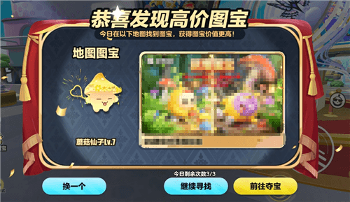 蛋仔派对6