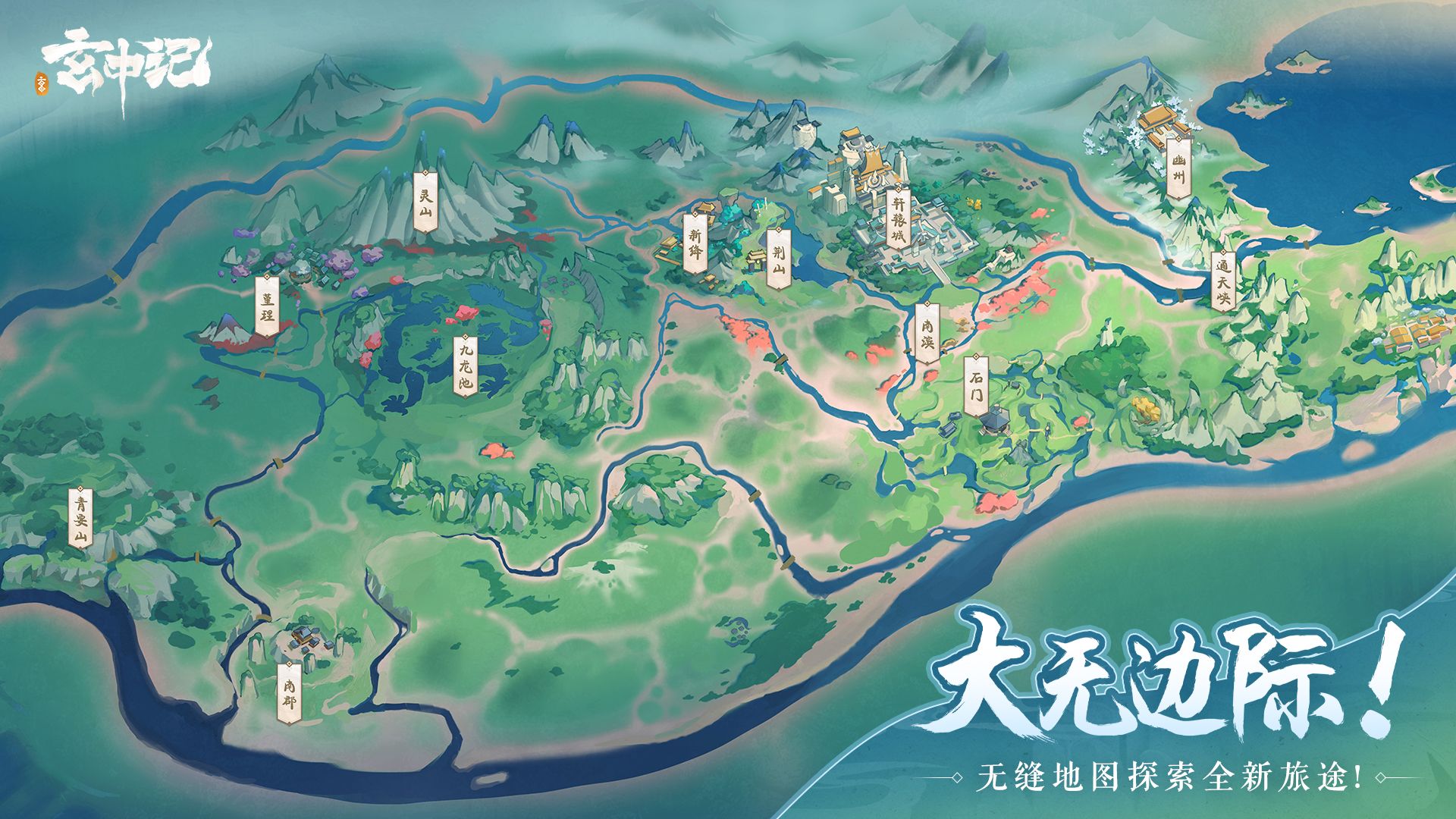 《玄中记》手游1月7日正式公测!来做一对快活小妖怪 《玄中记》手游1月7日正式公测!来做一对快活小妖怪