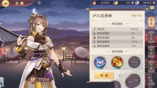 怎么快速提升战斗力配图2