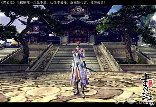 《青云志》手游青云角色实机截图