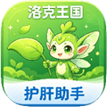 洛克助手app官方下载_洛克助手手机版下载 v0.0.78安卓版