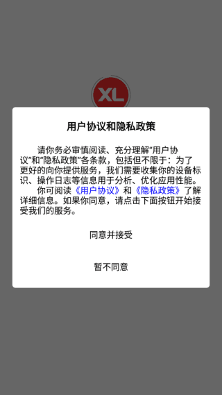 小驴优选app怎么下单购物配图1