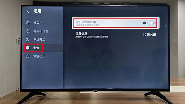 如何安装到电视上配图7