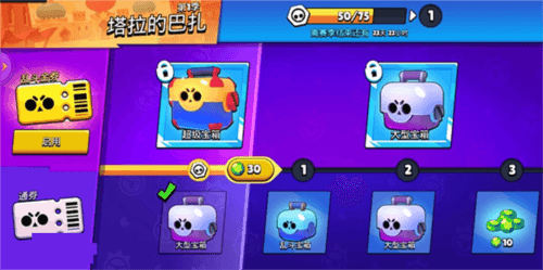 荒野乱斗4399版本14