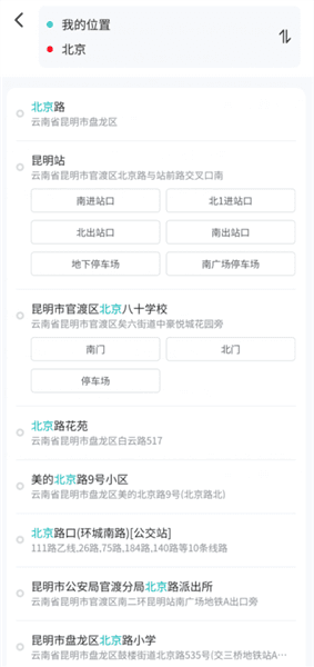 使用教程配图2