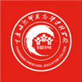 智慧幼专app下载_智慧幼专重庆幼儿师范高等专科学校下载 v7.04.0601官方版