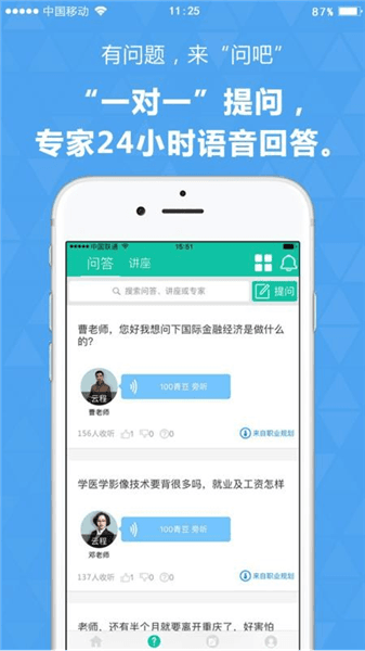 软件功能配图1