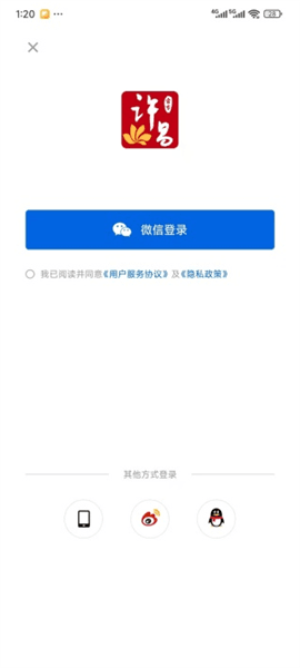 怎么使用配图4