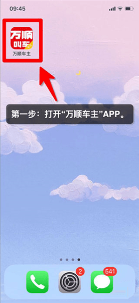怎么接单配图1