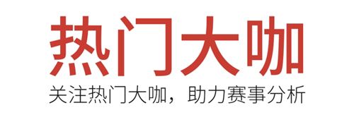猫虎榜app软件特色