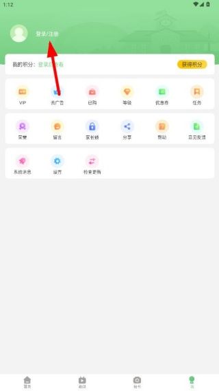 怎么注册配图2