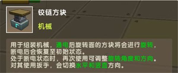 怎么制作飞机配图1