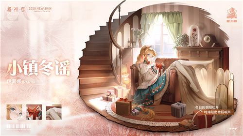 解神者2