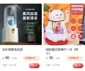 软件功能配图1