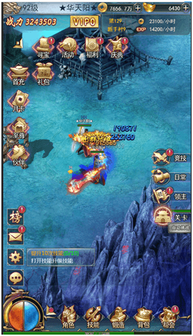 06.png 万道武神3