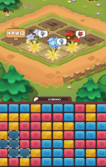 种花小当家赚钱游戏宣传图