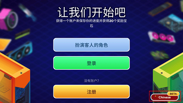如何设置中文配图2