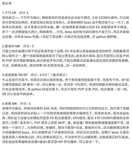 魂器学院图片4
