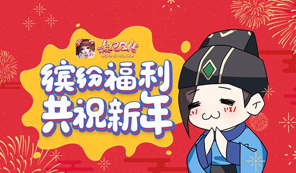 熹妃Q传6