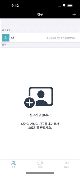 talkmaker韩国版宣传图