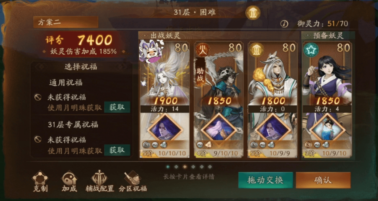 三周年“造音企划”揭秘《神都夜行录》SSR马面攻略放送,三周年生辰宴预约进行中 三周年“造音企划”揭秘《神都夜行录》SSR马面攻略放送,三周年生辰宴预约进行中