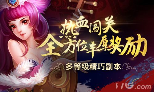 梦想昆仑封测宣传图3