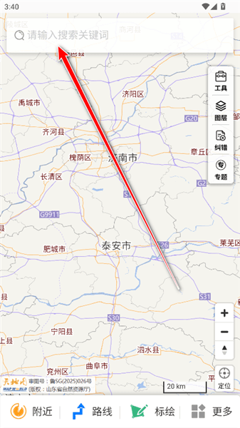 怎么用配图7