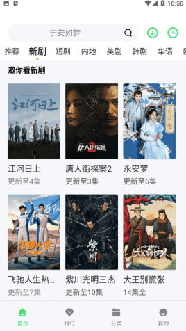 飞行影院图片5
