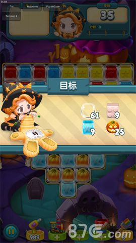 快乐点点消游戏截图3