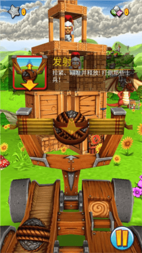 弹射之王官方版5