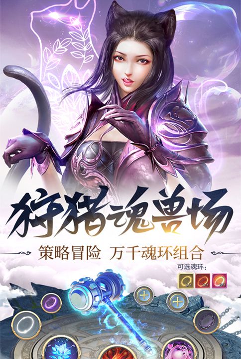 斗罗大陆
