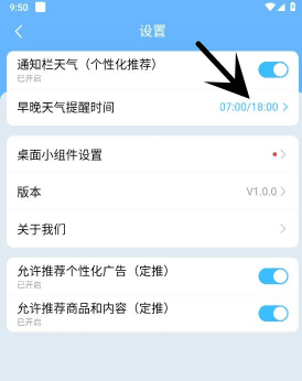 雨迹天气 雨迹天气预报6